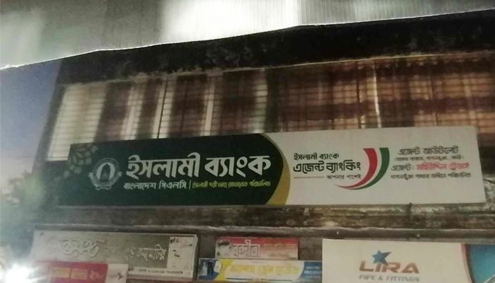 ফেনীতে র‌্যাব পরিচয়ে ব্যাংককর্মীর ৮ লাখ টাকা ছিনতাইয়ের অভিযোগ  