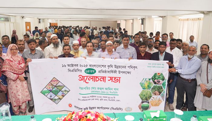 টেকসই কৃষি নিরাপত্তা নিশ্চিতকরণে বিএডিসি অনন্য ভূমিকা রাখছে: চেয়ারম্যান