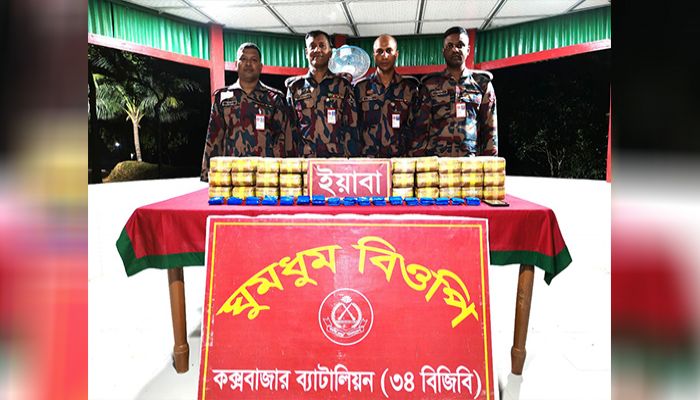 বান্দরবানের ঘুমধুম সীমান্তে ৪ লাখ পিস ইয়াবা জব্দ