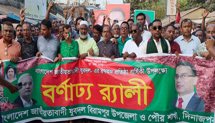 বিরামপুরে যুবদলের প্রতিষ্ঠাবার্ষিকী উপলক্ষে র‍্যালি