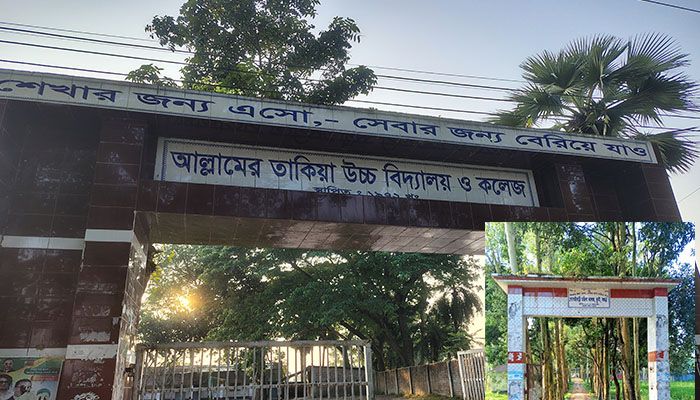 বগুড়ায় দুই কলেজে ৩২ শিক্ষক, ১২ শিক্ষার্থীর সবাই ফেল!