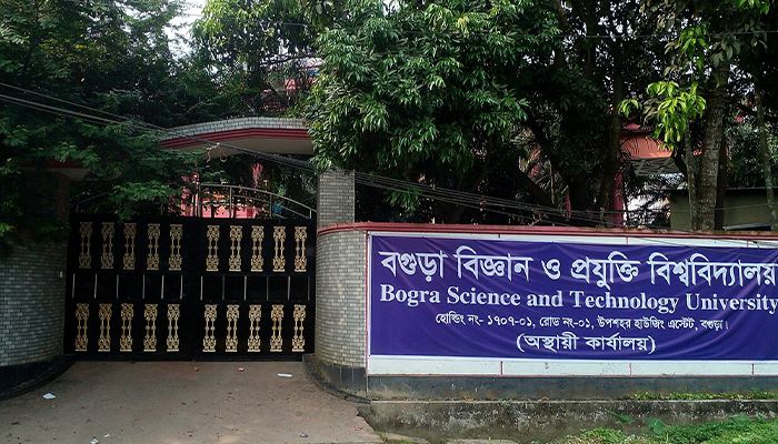 ববিপ্রবিতে চলতি শিক্ষাবর্ষেই ভর্তি কার্যক্রম শুরু
