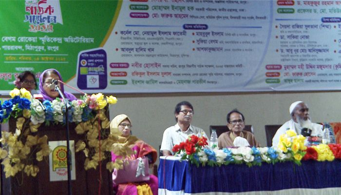 বই পড়ার অভ্যাস গড়ে তুলতে বিভাগীয় পাঠক সম্মেলন