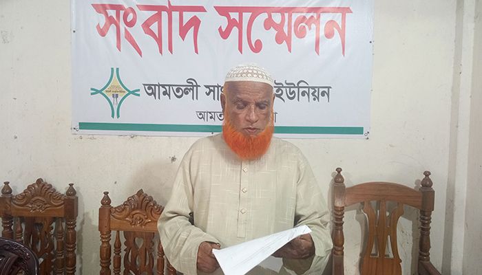 বিয়ের আড়ালে নারীর ভয়ংকর প্রতারণা, নিঃস্ব তিন স্বামী!