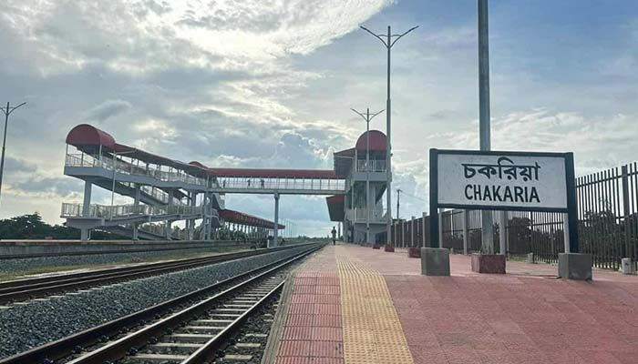 চকরিয়ায় আন্তঃনগর ট্রেনের যাত্রা বিরতির দাবিতে উপদেষ্টাকে চিঠি