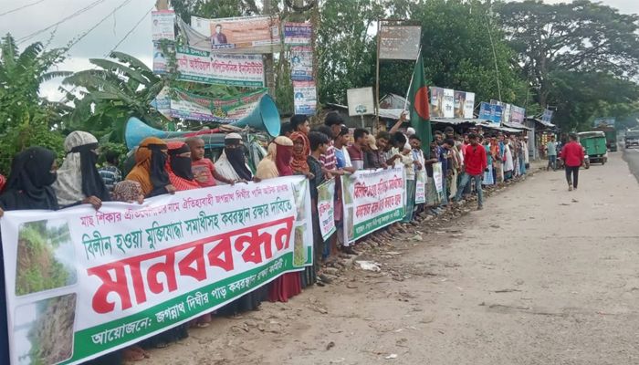 জগন্নাথদীঘির পাড় গণকবরস্থান রক্ষার দাবিতে মানববন্ধন