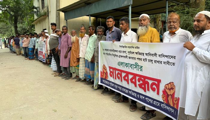৪০ বছরের পুরনো শিমুলিয়া হাট পুনরায় চালুর দাবিতে মানববন্ধন