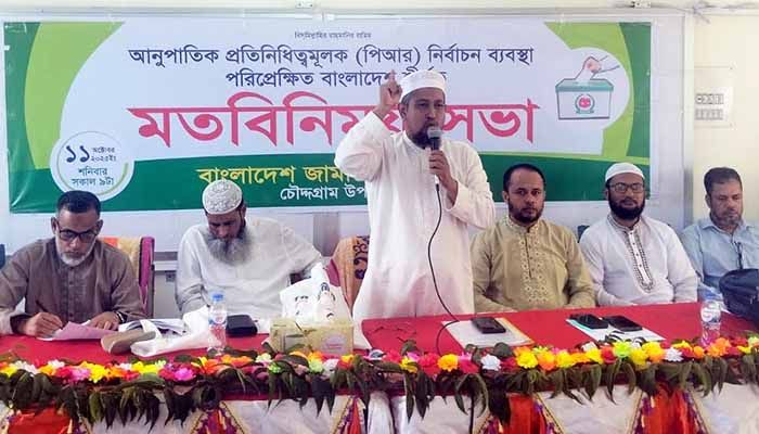 জুলাই-আগস্টের নারকীয় হত্যাকাণ্ডের বিচার নিশ্চিত করতে হবে : অ্যাড. শাহজাহান