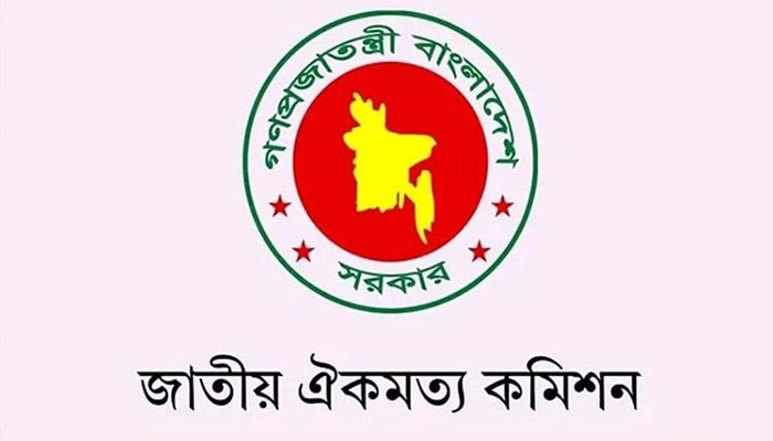 মতানৈক্য কাটেনি জুলাই সনদ বাস্তবায়ন পদ্ধতি নিয়ে