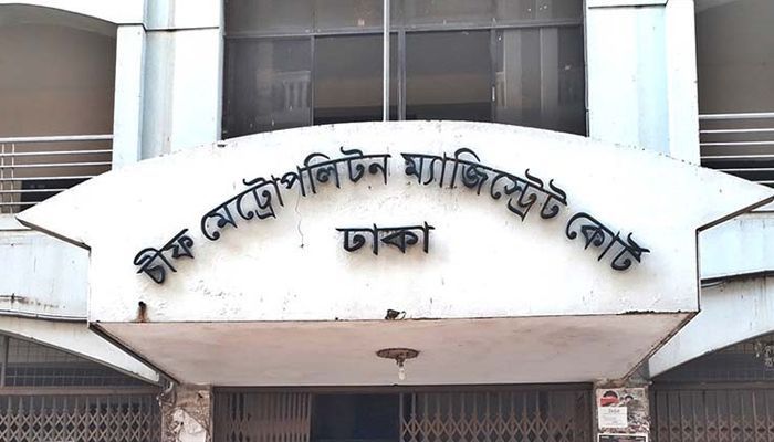৯ বিদেশি নাগরিকের দেশত্যাগে নিষেধাজ্ঞা 