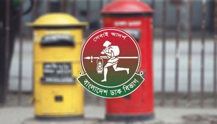 চাহিদা কমেনি ডাক বিভাগের 