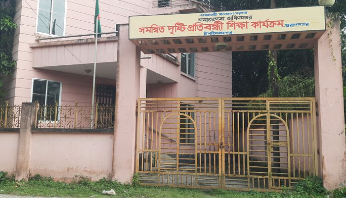 দৃষ্টিপ্রতিবন্ধী শিক্ষালয় বন্ধ, অন্ধকারেই হারাচ্ছে শিশুরা