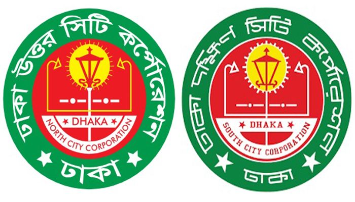 রুগ্ণ নগরে শৌচাগার বিলাসিতা