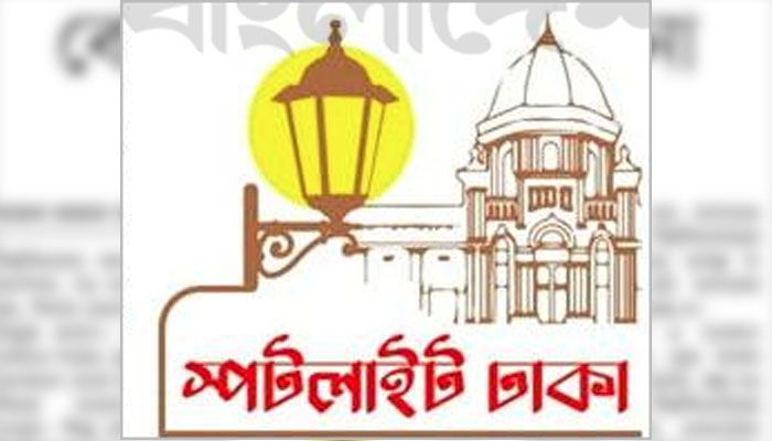 বেশিরভাগেরই কোনো অবকাঠামো নেই