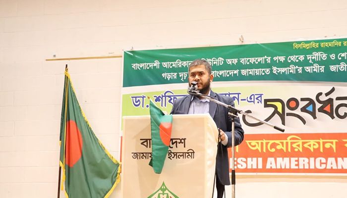 প্রবাসীদের ভোটাধিকারের জন্য সর্বপ্রথম আন্দোলন করেছে জামায়াত: ডা. খালিদুজ্জামান
