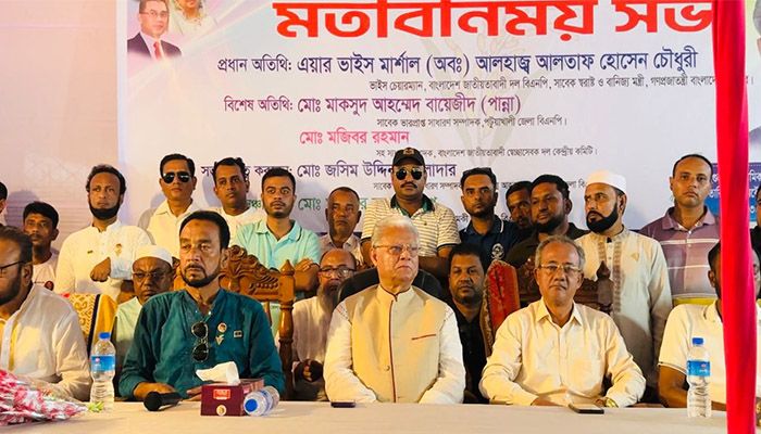 খালেদা জিয়াকে স্লো পয়জন দিয়ে হত্যাচেষ্টা করা হয়েছে : আলতাফ হোসেন চৌধুরী 