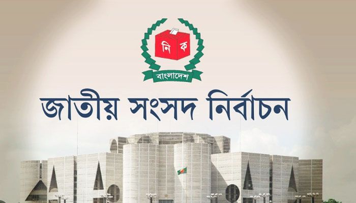 নিরপেক্ষ মাঠ প্রশাসন সাজানোর প্রস্তুতি