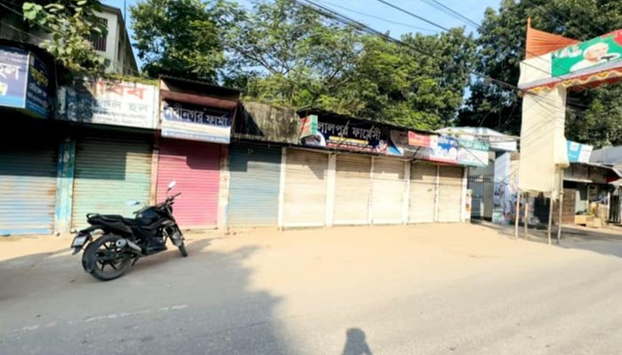 অনির্দিষ্টকালের জন্য ব্রাহ্মণবাড়িয়ার সকল ফার্মেসি বন্ধ রাখার ঘোষণা