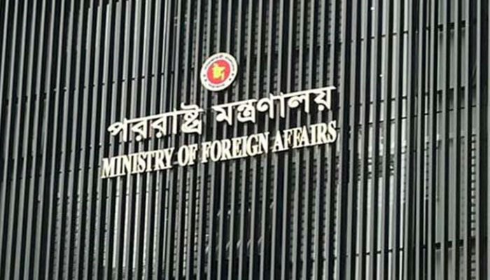 সুমুদ ফ্লোটিলা আটকের ঘটনায় বাংলাদেশের নিন্দা