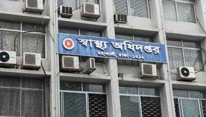 লাইসেন্সবিহীন হাসপাতালের তালিকা নেই, উদাসীন স্বাস্থ্য অধিদপ্তর