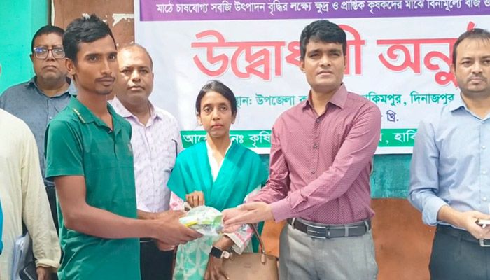 হিলিতে বিনামূল্যে বীজ ও সার পেলেন ৪৬০ কৃষক