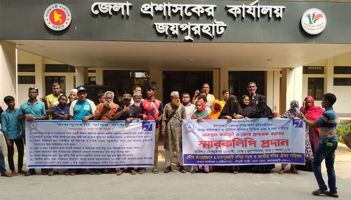 জয়পুরহাটে বধির শ্রবণ প্রতিবন্ধীদের ৭ দফা দাবি