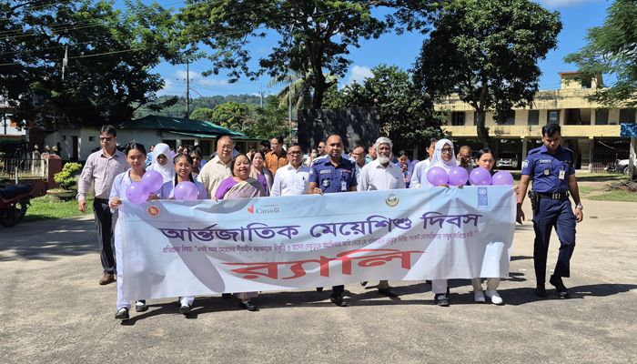 খাগড়াছড়িতে আন্তর্জাতিক মেয়ে শিশু দিবস উদযাপন