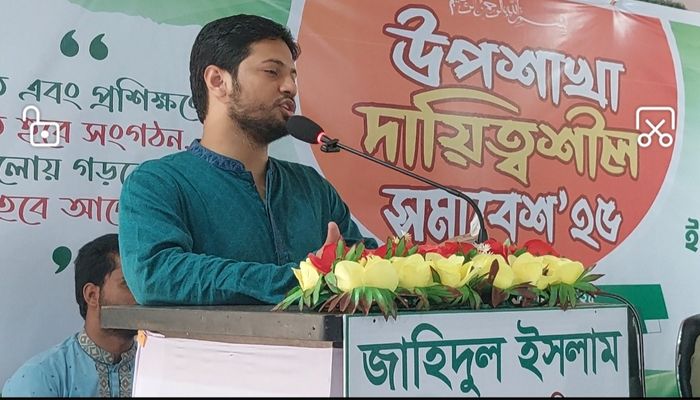 ছাত্র সংসদে শিক্ষার্থীদের আস্থা অর্জনই বিজয়ের মূল রহস্য : কেন্দ্রীয় ছাত্রশিবির সভাপতি জাহিদ