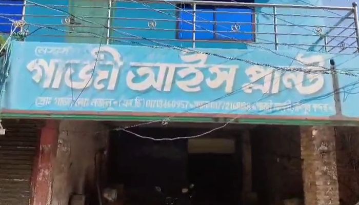 বরফকলের অ্যামোনিয়া গ্যাসে ২০ জন অসুস্থ