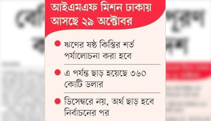 বেশিরভাগ শর্তই পূরণ করেছে বাংলাদেশ