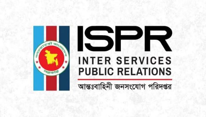 খাগড়াছড়িতে ইউপিডিএফের নাশকতার পরিকল্পনা ও রাষ্ট্রবিরোধী কর্মকাণ্ড প্রতিরোধে তৎপর সেনাবাহিনী