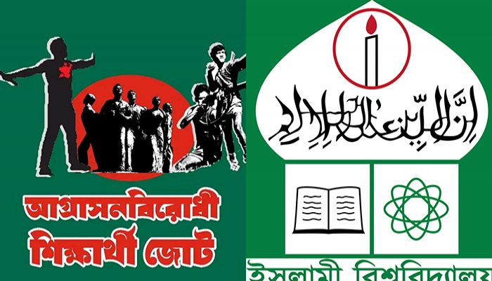 ইবিতে পূর্ণাঙ্গ স্টেডিয়াম নির্মাণের দাবিতে স্মারকলিপি