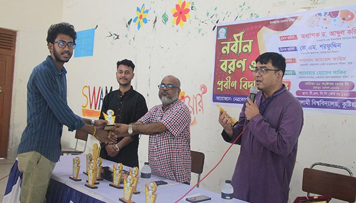 ইবির নেত্রকোনা জেলা ছাত্রকল্যাণ সমিতির নবীন বরণ