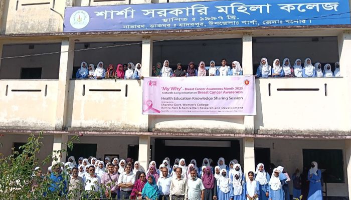 স্তন ক্যান্সার সচেতনতা বিষয়ক সেমিনার অনুষ্ঠিত