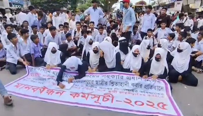 ছাত্রীকে শ্লীলতাহানি: অভিযুক্ত শিক্ষককে পুর্নবহালের প্রতিবাদে মানববন্ধন