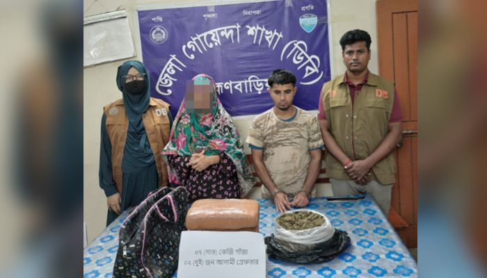 ব্রাহ্মণবাড়িয়ায় গাঁজাসহ ভাইবোন গ্রেপ্তার