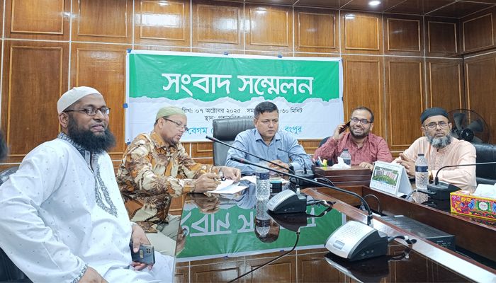 বেরোবিতে প্রথম সমাবর্তন ২০ ডিসেম্বর
