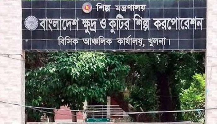 ৫৩ বছরের পুরনো এক বিস্মৃত শিল্পনগরী