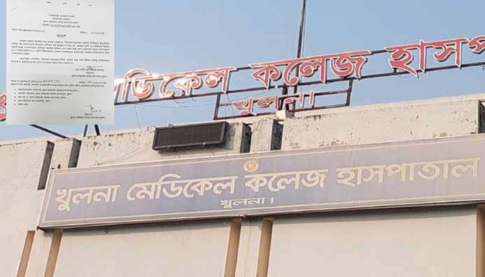 খুলনা মেডিকেল কলেজ হাসপাতালে সাংবাদিক প্রবেশে নিষেধাজ্ঞা