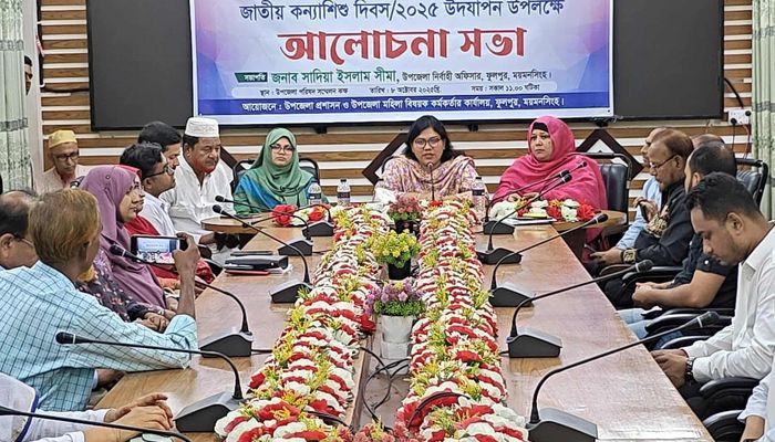 ফুলপুরে জাতীয় কন্যাশিশু দিবস পালিত