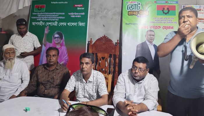 নিয়ামতপুর কৃষক দলের বর্ধিত সভা