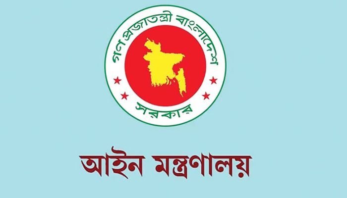 গণঅভ্যুত্থানে হত্যার বিচার হবে দ্রুত বিচার ট্রাইব্যুনালে