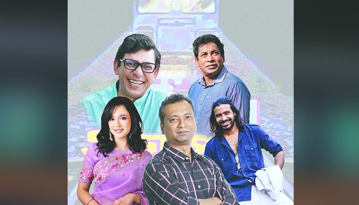 একঝাঁক তারকার বনলতা এক্সপ্রেস