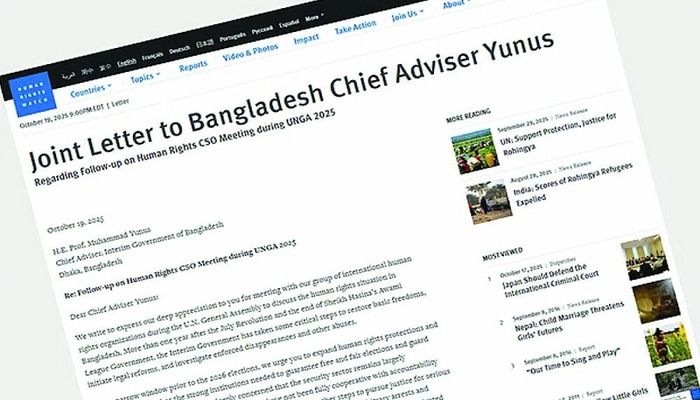 মানবাধিকার রক্ষায় ছয় আন্তর্জাতিক সংস্থার চিঠি