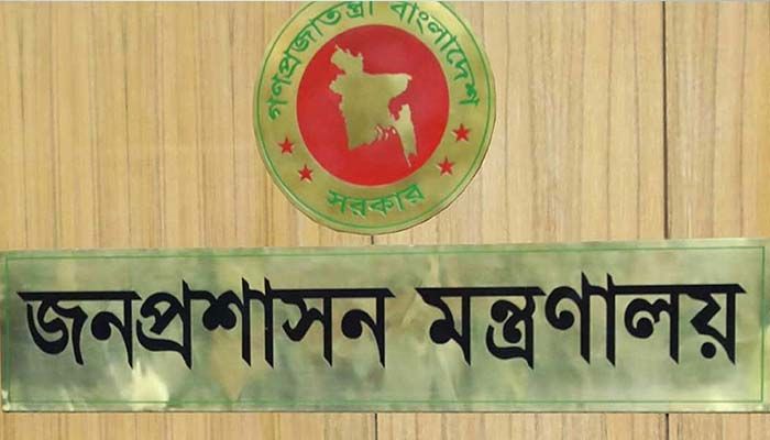 এপিডি অনুবিভাগে নিয়োগ নিয়ে জোর তদবির ও লবিং 