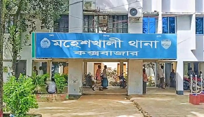 মহেশখালীতে শীর্ষ ডাকাত তারেক গ্রেপ্তার
