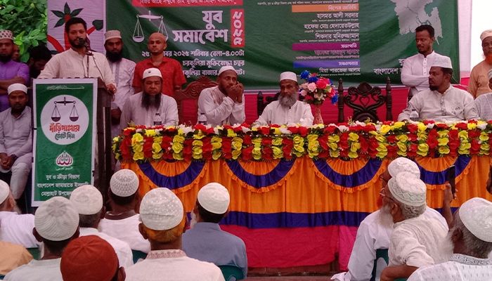 মোল্লাহাটে জামায়াতের উপজেলা যুব সমাবেশ 