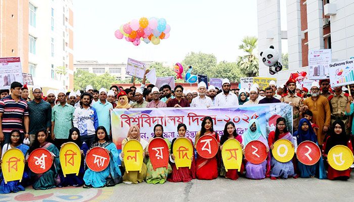 মাওলানা ভাসানী বিশ্ববিদ্যালয় দিবস উদযাপিত