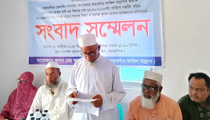গভর্নিং বডির পছন্দমতো প্রার্থীদের নিয়োগ না দেওয়ায় অপপ্রচারের অভিযোগ