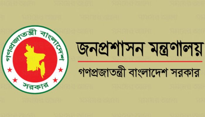 জনপ্রশাসন সচিব হতে চলছে জোর লবিং